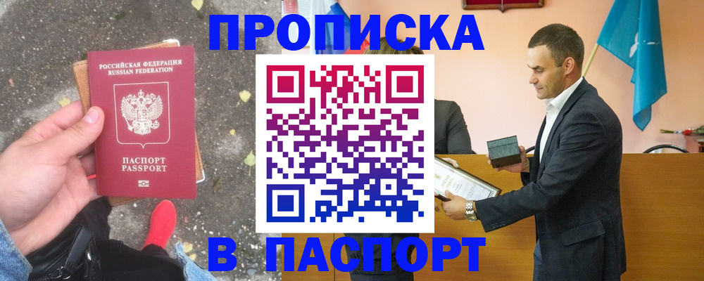 регистрация для школы в Рузаевке