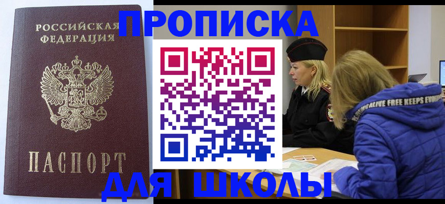 найти адрес прописки в Рузаевке