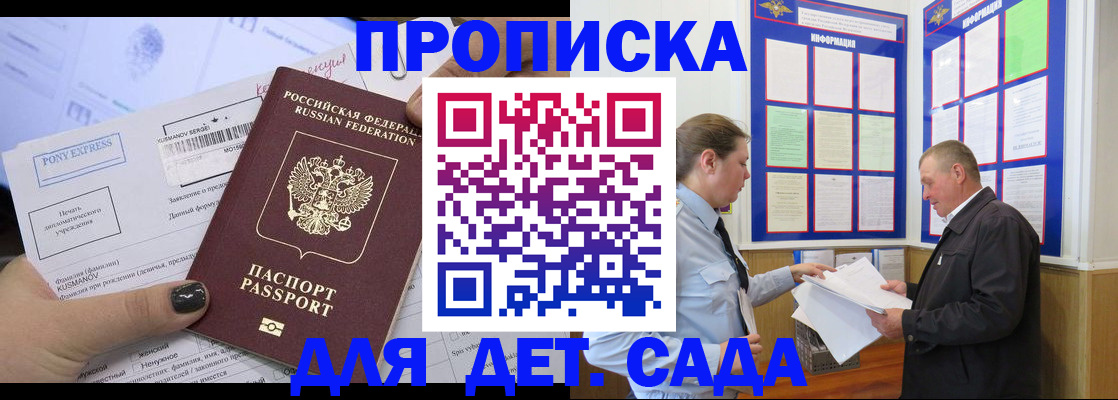 временная регистрация госуслуги в Рузаевке